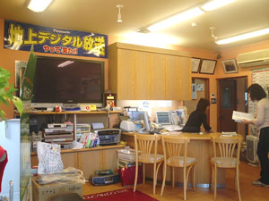おかでんき 本店店内風景